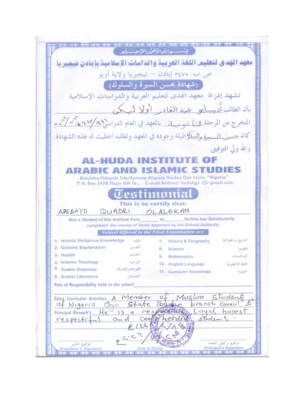 Document Page 1