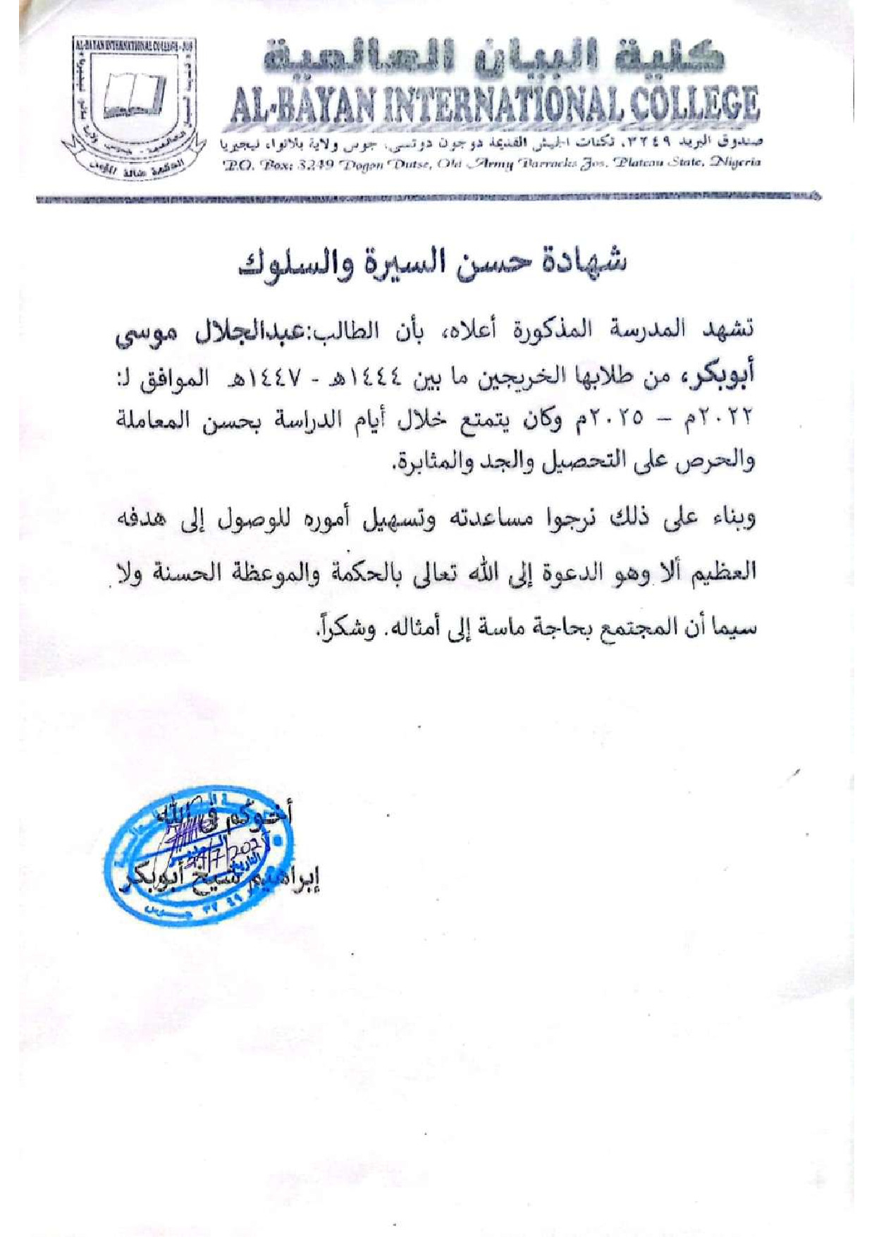 Document Page 1